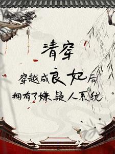 我在皇宫当宫女