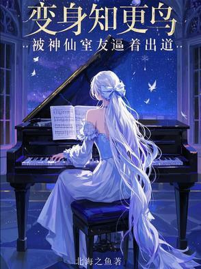 知更鸟是什么梗
