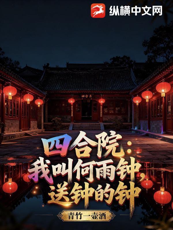 送钟的钟百度