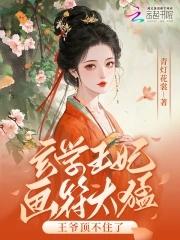 侯府千金要重生 全文免费阅读网