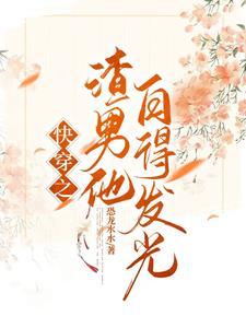 快穿之宿主一心只想求死