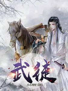 武皇