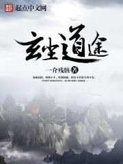 望仙门