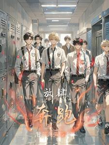 放肆奔跑北京体育娱乐有限公司