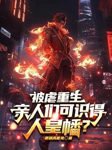 偏心一点怎么了